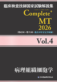 Complete+MT2026Vol4ȿ˦