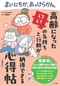 ޤˤä餫󡣡