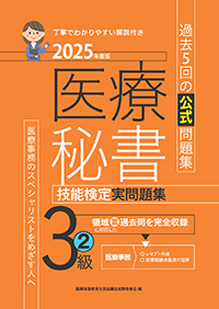 ǽ꽸3(2)