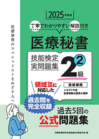 ǽ꽸2(2)
