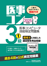 ԥ塼ǽ꽸3(1)