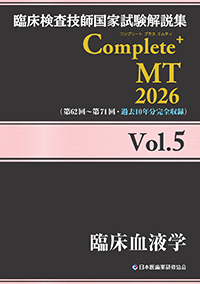 Complete+MT2026Vol5׾ճ