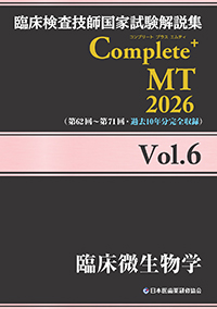 Complete+MT2026Vol6׾ʪ