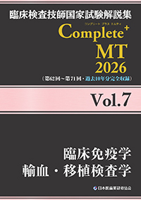Complete+MT2026Vol7׾ȱֳء͢졦ܿ