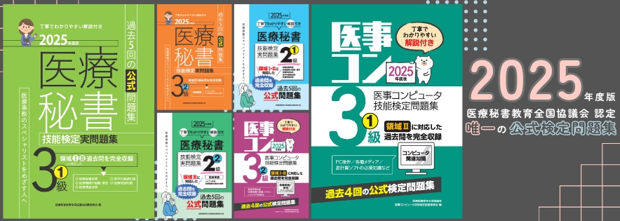 2025ǯ 񡦰